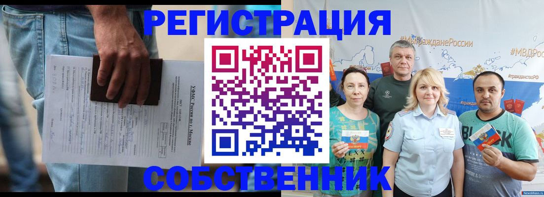 регистрация для дет. сада в Якутске